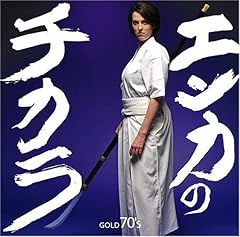 ビューティフル・サンデー