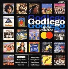 ザ・サンライズ