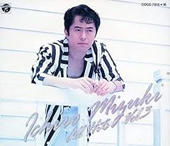 勇者の剣を手に