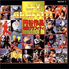 ぼくのおじさん