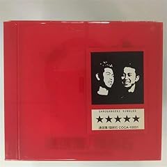 上を向いて歩こう