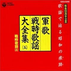 嗚呼北白川宮殿下