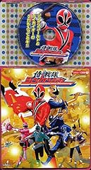 侍変形!ダイカイオー