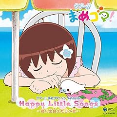 自転車にのって