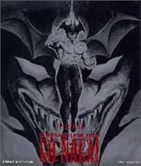 戦え!宇宙の王者