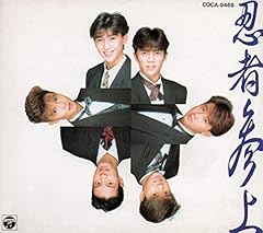 傷だらけの冬空