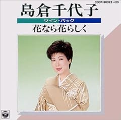 あの頃にとどけ