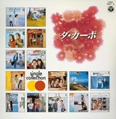 雨あがりのファンタジー