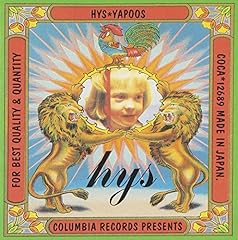 あたしもうぢき駄目になる