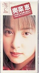 この悲しみを乗り越えて