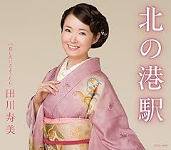 哀しみにさようなら