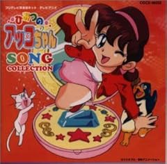 わたしの歌を聴いてほしい