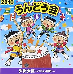 ありがとう ～沖縄カチャーシー～