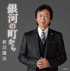 おれの銀河鉄道