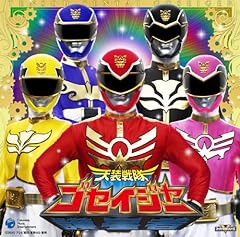 闘え! そして糧を得よ!