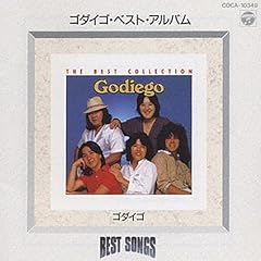 ドキ・ドキ・サマーガール