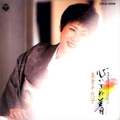 逢いたいよ～酒は涙か溜息から～