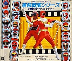 ファイティングポーズ、フラッシュマン!