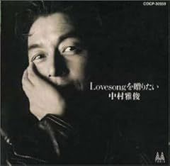 ほんとうに愛ができること