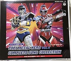 出動!ソルブレイン