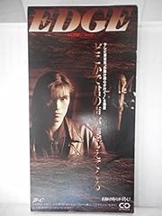 どこかで君の声が聴こえてくる