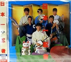 にっぽん数え歌