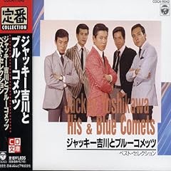 それはキッスで始まった