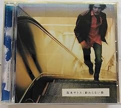 人生劇場三文芝居