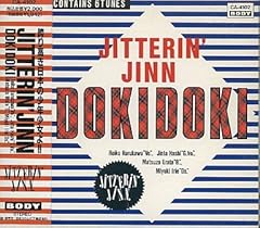 いつかどこかで