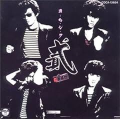 ぶりっこROCK'N ROLL