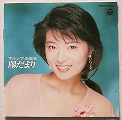 あきらめてバイバイ