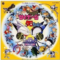 ポジティブ・ヴァイブレーション