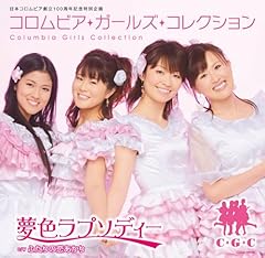 夢色ラプソディー