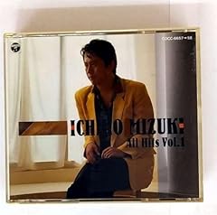 白獅子仮面の歌