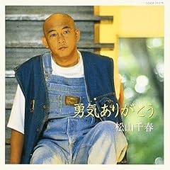 泣いてしまいたい