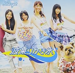 ギリシャの貨物船