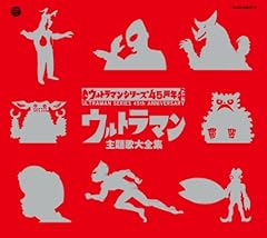 レッツ・ゴー・UGM