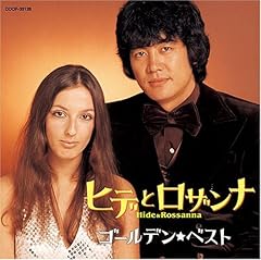 望むものはすべて