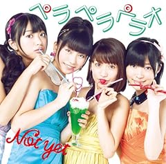 風車が見える街