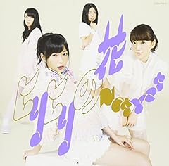 爆発プロフェッサー