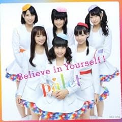 Believe in Yourself!