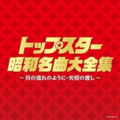 時の流れに身をまかせ