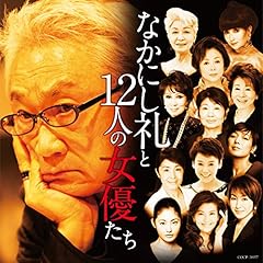 世界の子供たち