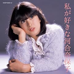 青い視線(アルバム・バージョン)