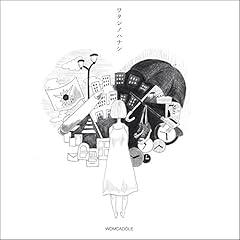 オレンジと君とサヨナラと