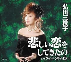 ひいふうみいよう