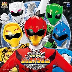 レッツ! ジュウオウダンス