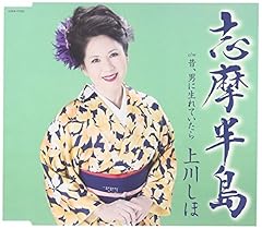 昔、男に生まれていたら