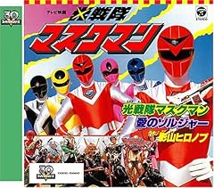 愛のソルジャー