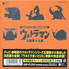 Twinkle Twinkle Wink～お願いShooting Star～